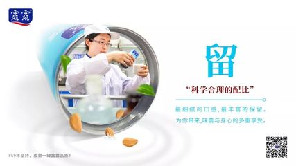 露露69年堅持，成就一罐杏仁露品質(zhì)的法律護航
