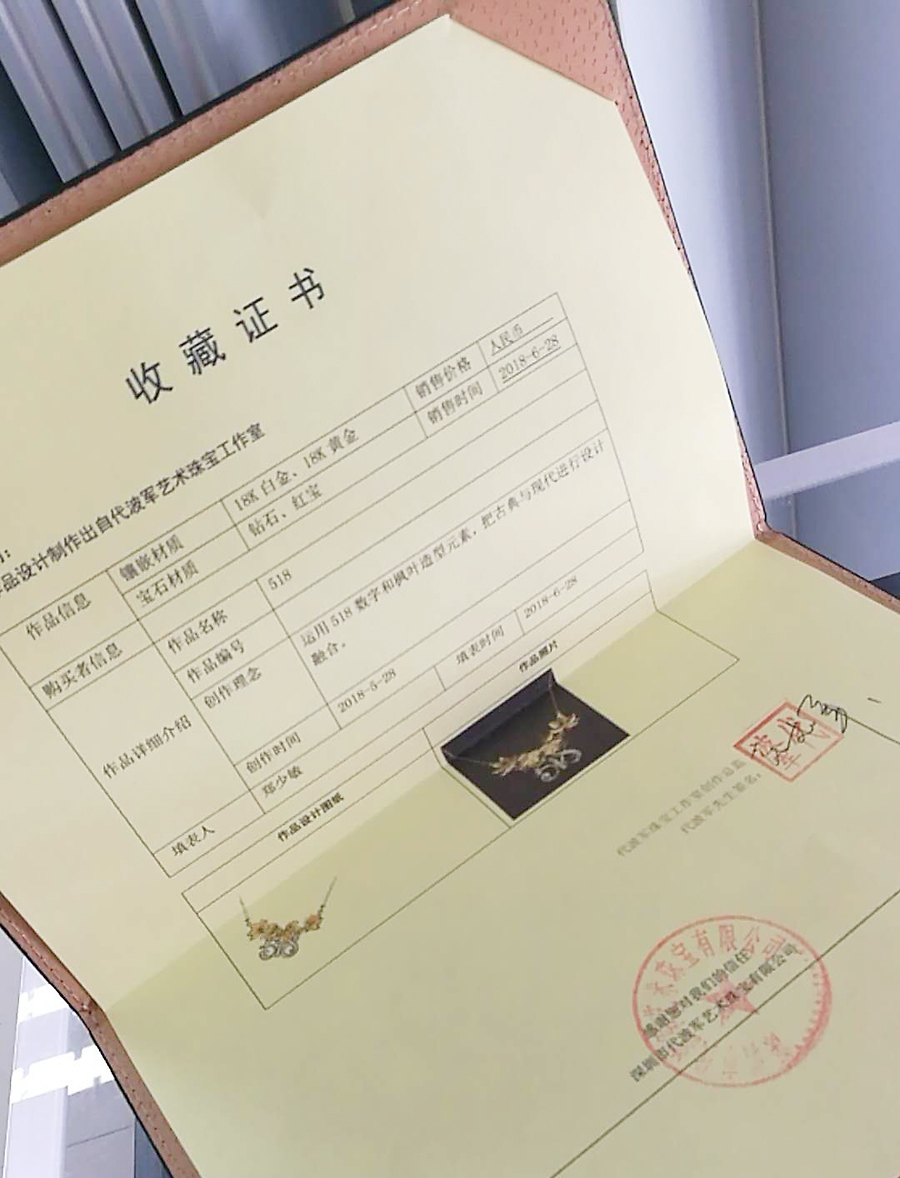 他辭掉高薪專注定制，轉(zhuǎn)眼就是近十年法律服務(wù)之路