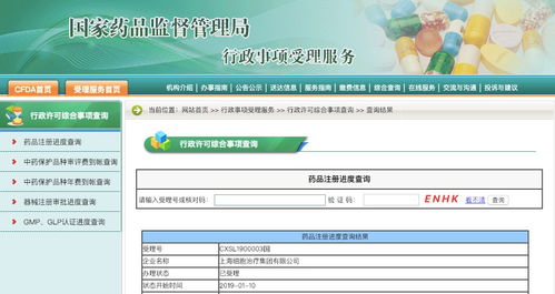 喜訊 上海細胞治療集團國內(nèi)首個非病毒載體CAR-T細胞治療產(chǎn)品獲IND受理，開啟細胞治療新紀元