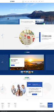 邦乾環(huán)保昆明網(wǎng)站建設(shè)與奧遠(yuǎn)科技 數(shù)字化解決方案引領(lǐng)智慧未來