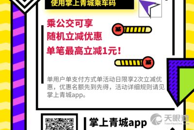 內蒙古天迅網絡科技發(fā)展有限責任公司 專業(yè)網站建設，賦能企業(yè)數字化轉型