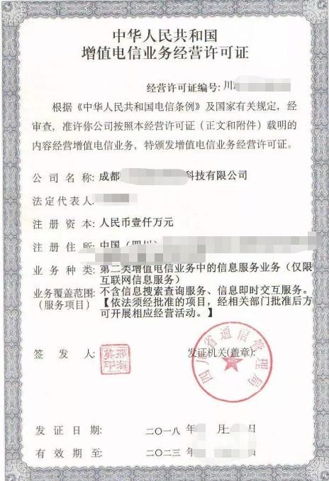 臨猗縣軟件著作權登記價格優勢顯著，助力經營性互聯網服務企業輕裝上陣
