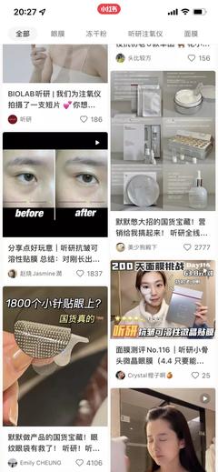 殺入紅海市場，血拼國際大牌 95后女生一年把注氧儀送上平臺TOP榜